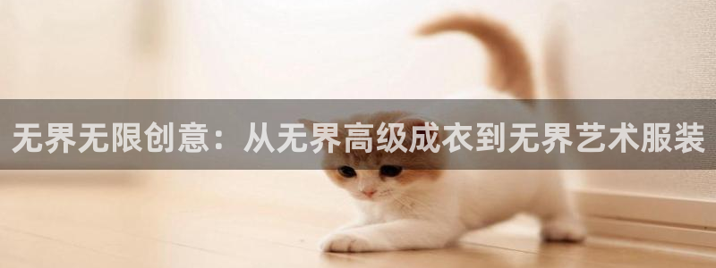 天辰娱乐信誉