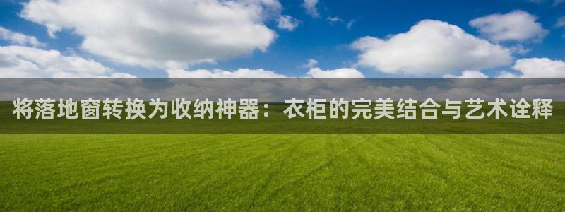天辰娱乐平台入口