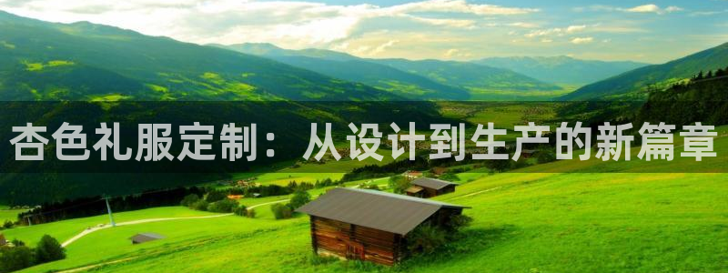 天辰娱乐APP下载