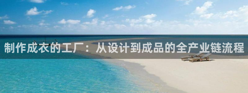 天辰在线娱乐