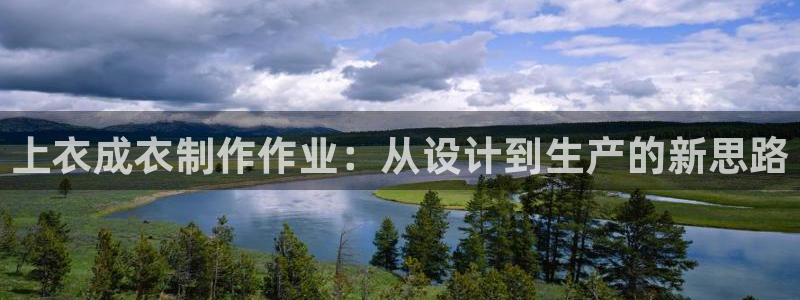 腾讯天辰娱乐