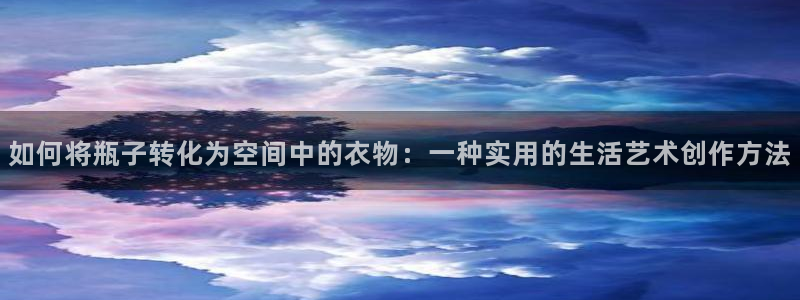 天辰娱乐娱乐注册