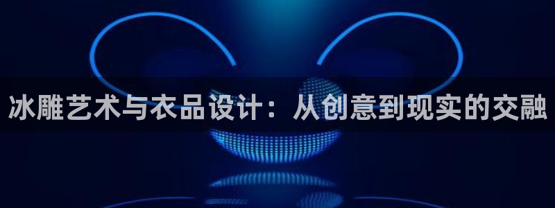 天辰娱乐平台地址在哪里