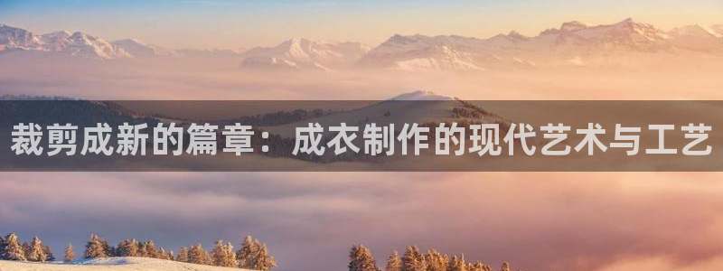 天辰团队贝高娱乐