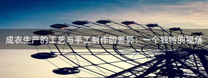 天辰娱乐彩票
