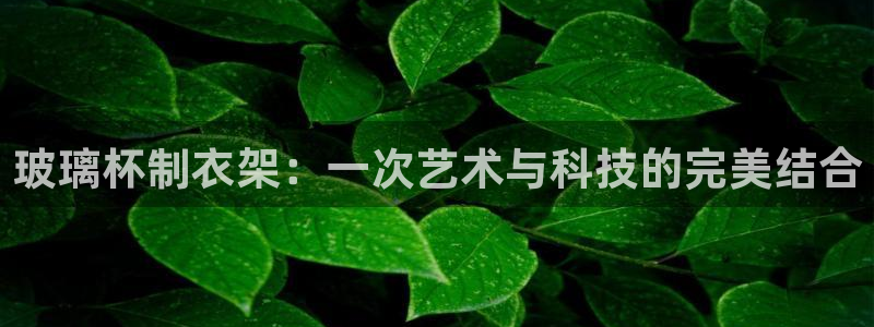 天辰娱乐信誉