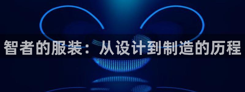 天辰娱乐海洋
