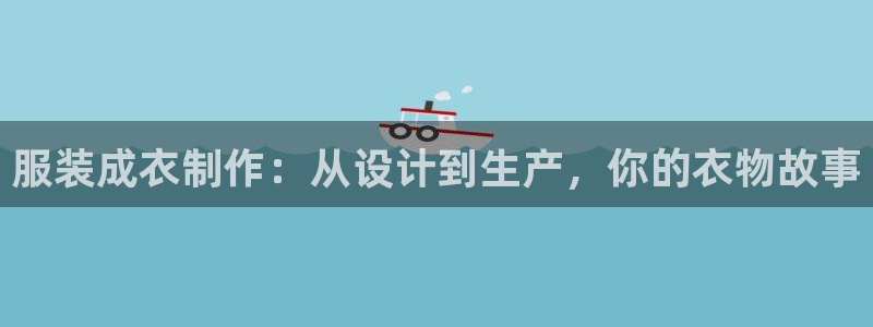 天辰 娱乐