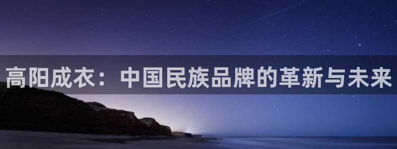 天辰娱乐1956