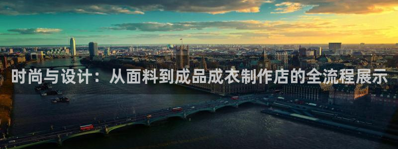 南京天辰娱乐