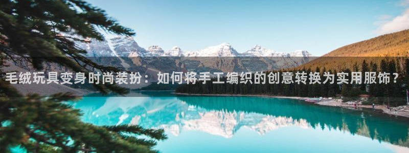 天辰娱乐内部
