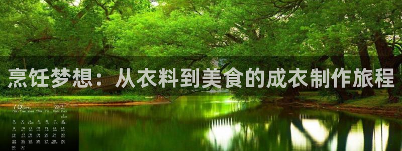 天辰娱乐 . 鱼刺
