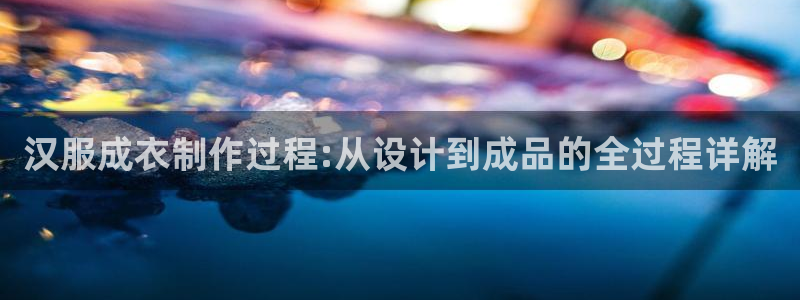 天辰娱乐728567