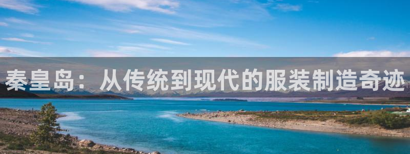 天辰娱乐欢乐
