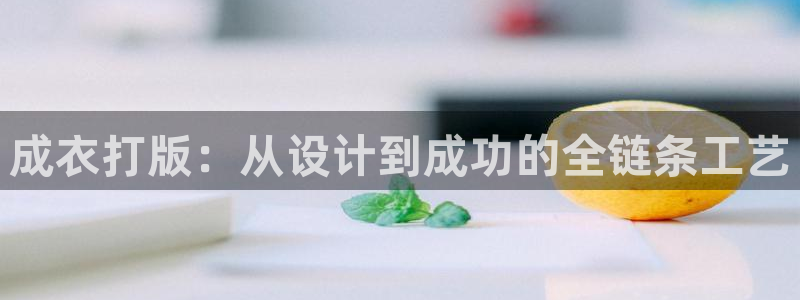 天辰平台娱乐