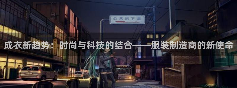 天辰娱乐所