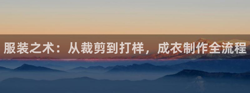 天辰娱乐44616