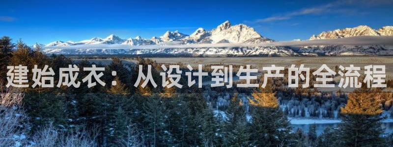 天辰娱乐娱乐平台