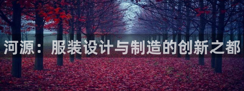 天辰娱乐天辰注册登录