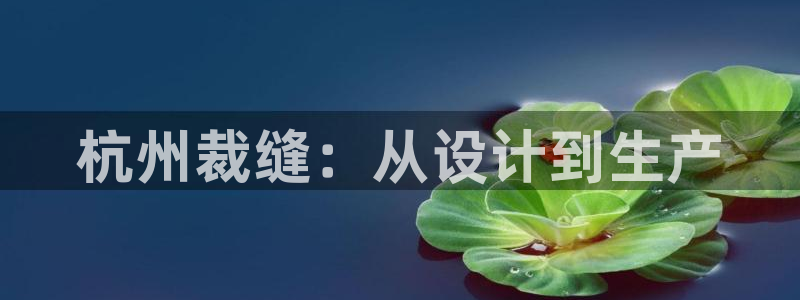 天辰娱乐游戏平台怎么样