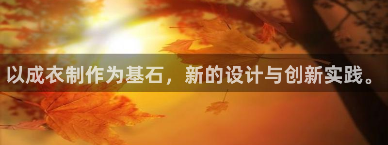 天富娱乐与天辰娱乐