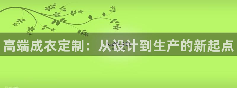 天辰娱乐注册登录