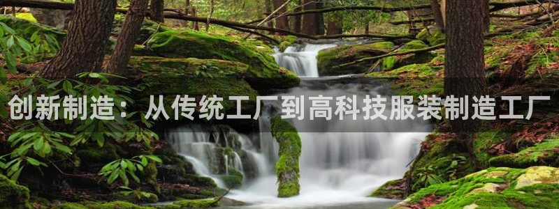 天辰娱乐平台入口