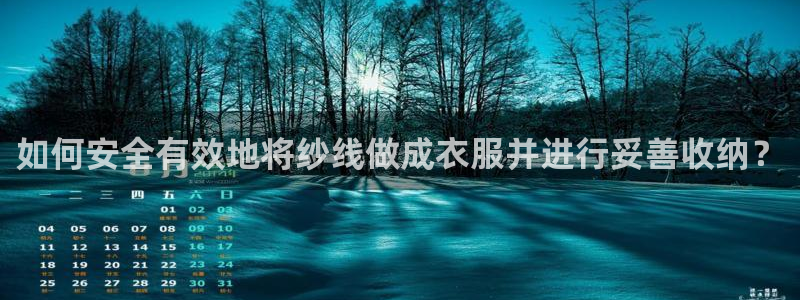 天辰娱乐官网平台入口