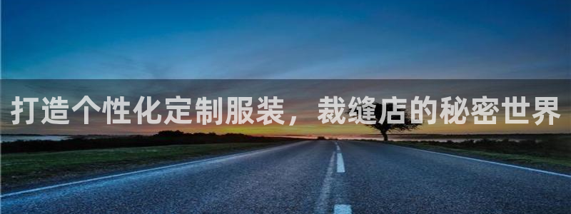 天辰娱乐总管年薪