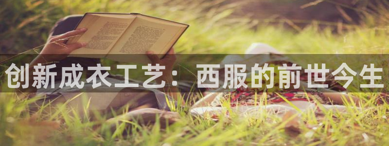 天辰娱乐APP下载