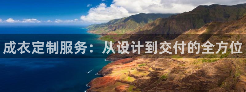 天辰娱乐指尖所