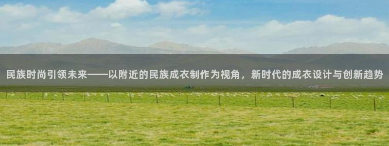 天辰娱乐元宝