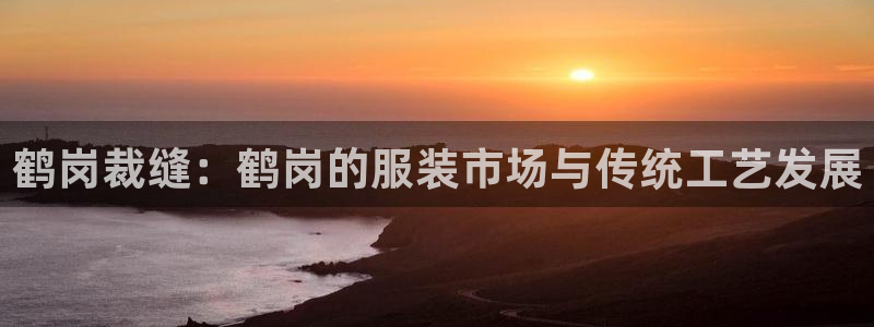 天辰娱乐十分彩