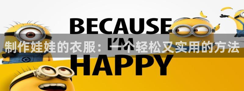 天辰娱乐官网平台下载