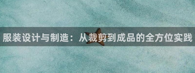 天辰娱乐官方登录入口