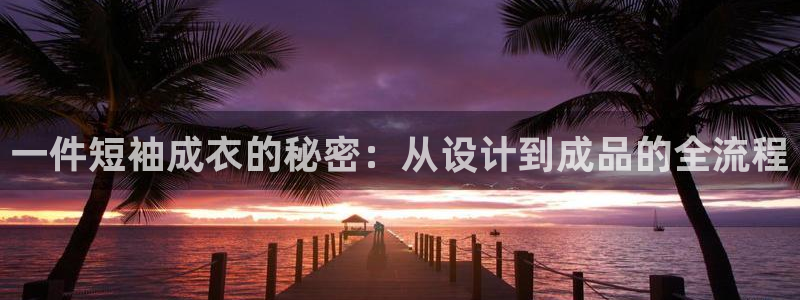 天辰娱乐在线登录注册