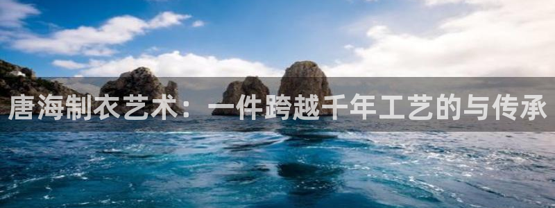 天辰娱乐连接