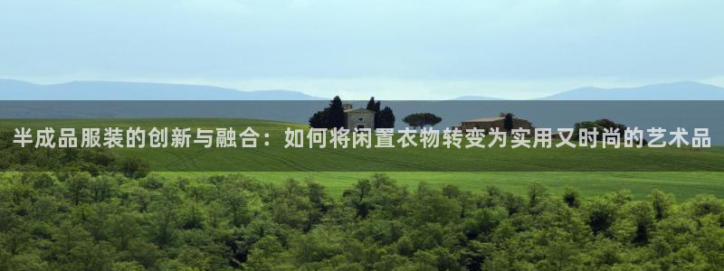 天辰app娱乐