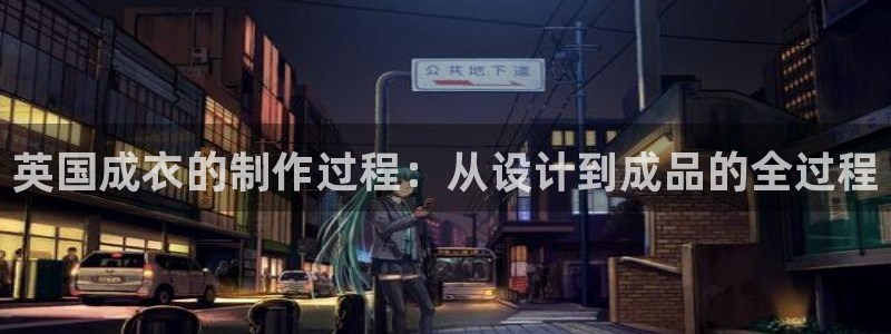 天辰水娱乐