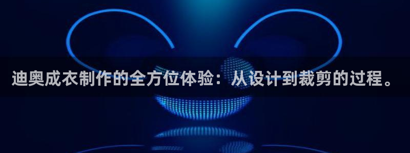 天辰娱乐指定