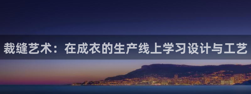 天辰娱乐 . 鱼刺