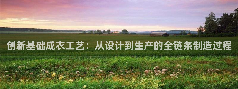 天辰娱乐1966
