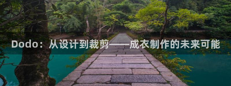 天辰娱乐链接