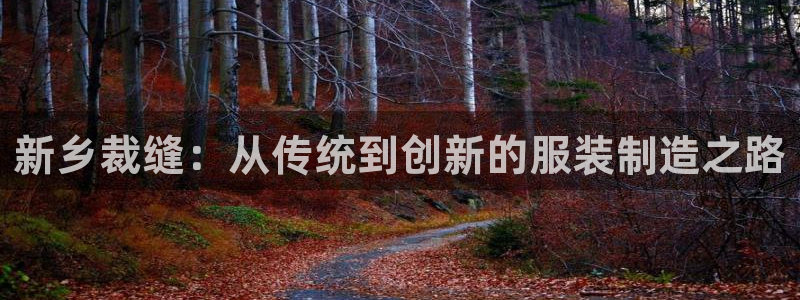 常州天辰娱乐